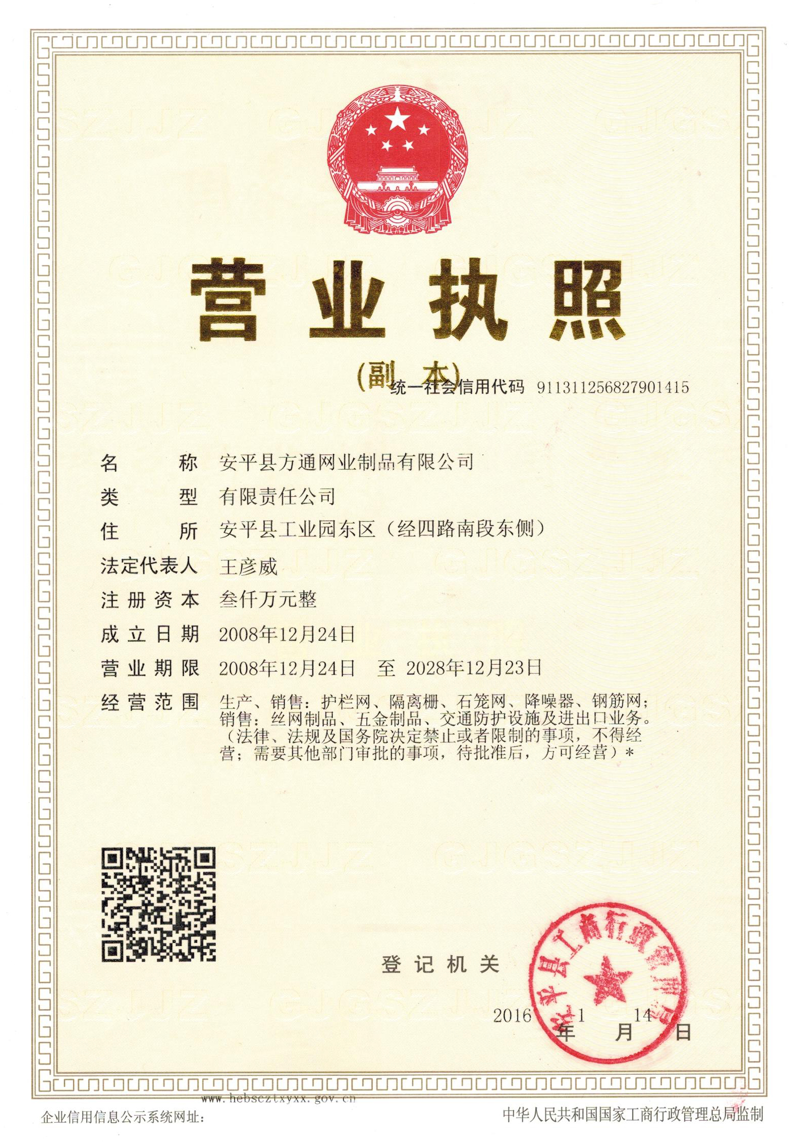 榮譽資質(zhì)